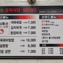 미스터정육식당 이미지