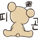 프레시아 이미지