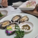 충의로 | 진주 혁신도시 맛집 전복궁 점심특선