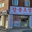 경기도 수원시 영통구 산남로4번길 이미지