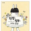 평화로06 이미지