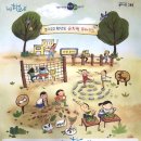 서탄초등학교병설유치원 이미지