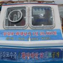 김선장낚시터 이미지