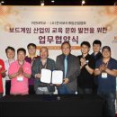 가천대학교 게임대학원 이미지