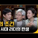 5년동안 뇌에 힘주는데 도움 될 계정 모음(feat.이재명 편) 이미지