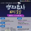 부천시여성청소년재단(산울림청소년센터) 이미지