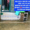 사성1리 이미지
