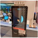 스파세븐 이미지