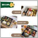 (주)커뮤니티행복 이미지