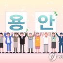 한국은행 강원본부 이미지