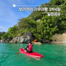 보라카이 자유여행 3박4일 환전 일정공유 살라맛보라카이 헤난가든리조트