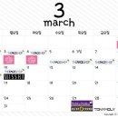 3월 로드샵 화장품 세일 / 이벤트 이미지