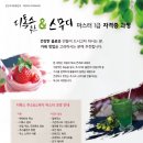 명리학 중급(야간) 이미지