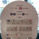 수동 휴게소 &lt;바디프렌드 라운지 안마의자 무인 마사지&gt; 서비스 이용 후기