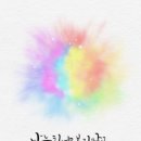 참소중한당신