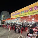 동부시장 이미지