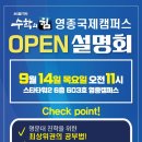 수학의힘영종캠퍼스학원