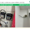 대한모타펌프