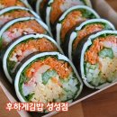 메가엠지씨커피천안성성비스타점 | 천안 성성동 김밥 맛집 추천 후하게김밥 성성점