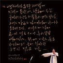 국립국악원 예악당 이미지