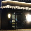 연수동산로 네이버블로그