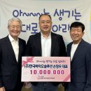 (주)원솔루션 이미지