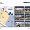 과천푸르지오라비엔오 정문 이미지