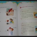 영어동화랑 놀자 이미지