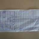 신흥당구장 이미지