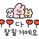 서울수송초등학교 이미지