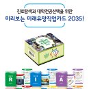 갈월중학교 이미지