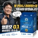 황애드 | 차고지 동료가 몇 번이나 권해줬는데 그때서야 바꿨습니다 영운모 0.1 하이엔드 요소수