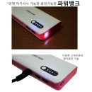 품절-대용량 보조배터리(16800mah) 이미지