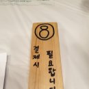 초장주유소 이미지