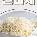 조은반찬 이미지