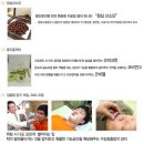 김호선한의원 | [코골이] 동인한의원 _왓처데일리 2014.3.9