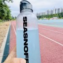 마산종합운동장 조깅트렉 | 타먹는 음료 하나로 수분 보급 끝 - 🏃💧 지구력 증진 드링크 '시즈노프 런앤드 스카이블루 러쉬' 솔직 후기"