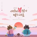 1/28(금) 사랑하는 하늘반 새해 복 많이 받호랑🐯❣️ 이미지