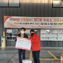 정다운주유소 이미지