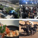 칠갑산관광농원민박 | 4월 18일 극한직업 몸만 오세요 - 밥 주는 민박집, 청양 송조농원