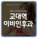 프라나이비인후과의원 이미지
