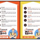 수완2차호반베르디움 이미지