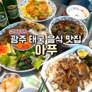 필문대로L 네이버블로그