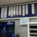 화연이네 | 제주 아침식사 맛집 화연이네 식당, 이춘옥의 고등어쌈밥, 신제주보말칼국수