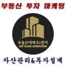 다부빌딩 이미지