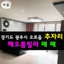 부익부공인중개사사무소 이미지