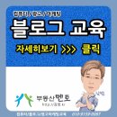 하울 공인중개사사무소 이미지