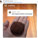 아빠가만들어준강정 마이데일리