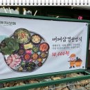 마차상회1935 부천원종, 원종동 벚꽃구경하고 가성비 좋은 점심특선 먹기좋은 부천원종동맛집