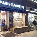 파리바게트 강동구청점 이미지